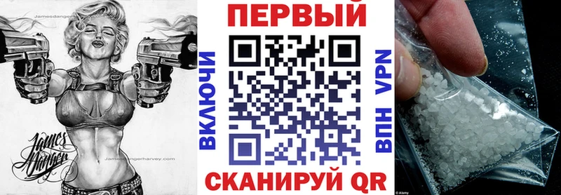Амфетамин 97%  Горбатов 