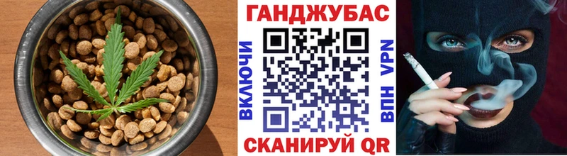 Canna-Cookies марихуана Горбатов