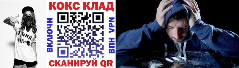 МЕГА зеркало  Горбатов  COCAIN Fish Scale 