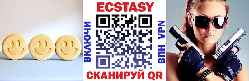 наркошоп  Горбатов  ЭКСТАЗИ XTC 