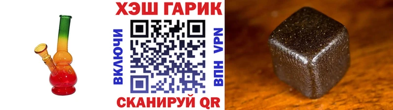 как найти закладки  Горбатов  blacksprut вход  ГАШ Premium 