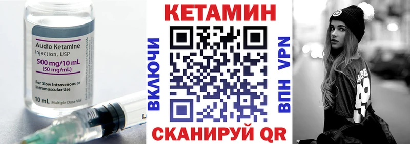 Кетамин VHQ  сайты даркнета какой сайт  Горбатов 