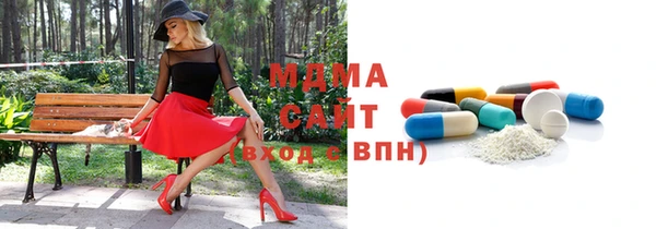 метадон Абаза