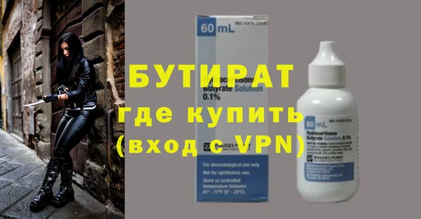 наркотики Абдулино