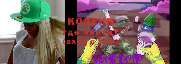 кокаин Абинск