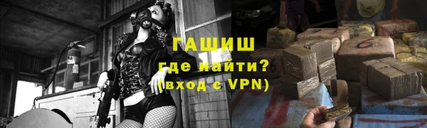 кокаин Абинск