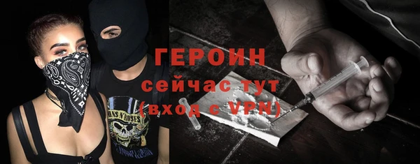 кокаин Семилуки