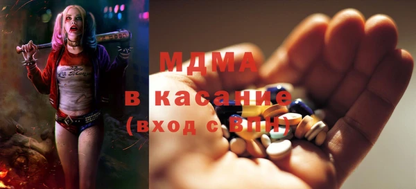 MDMA Premium VHQ Алзамай