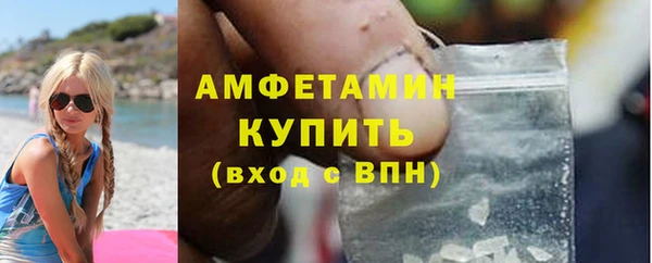 кокаин Абинск