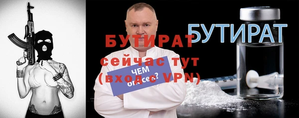 молекула духа Семёнов