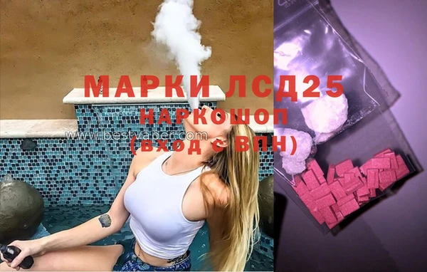 молекула духа Семёнов