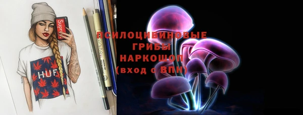 кокаин Абинск