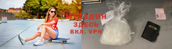 наркотики Абдулино