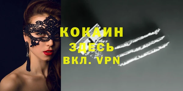 кокаин Абинск