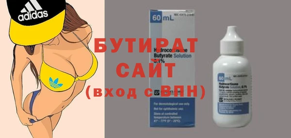 молекула духа Семёнов