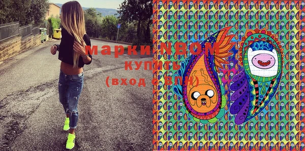кокаин Абинск
