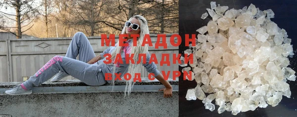 наркотики Абдулино