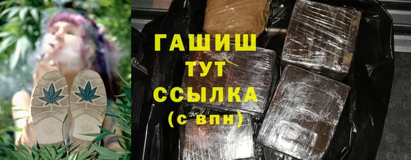 кокаин Семилуки