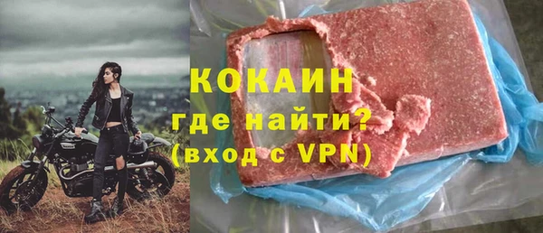 метадон Абаза