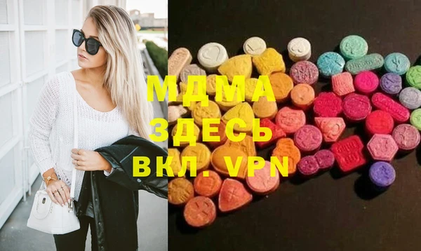 кокаин Абинск