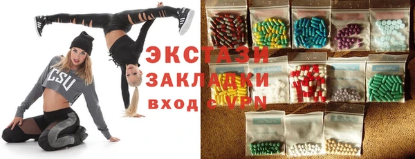 кокаин Абинск