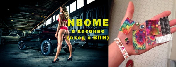 ALPHA-PVP Семикаракорск
