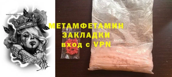 ALPHA-PVP Семикаракорск