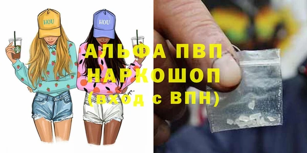 кокаин Абинск