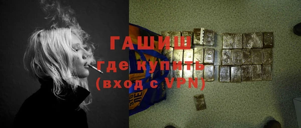 наркотики Абдулино
