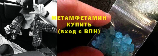 наркотики Абдулино