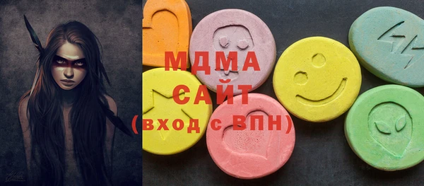 молекула духа Семёнов
