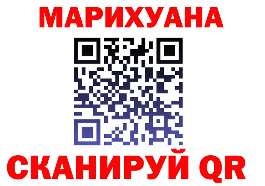 Cannafood марихуана ссылка darknet МЕГА Горбатов