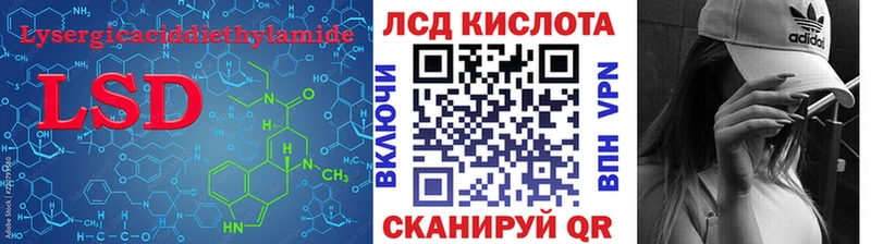 ЛСД экстази ecstasy  это формула  Горбатов 
