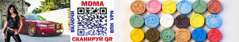 дарнет шоп  Горбатов  MDMA Molly 