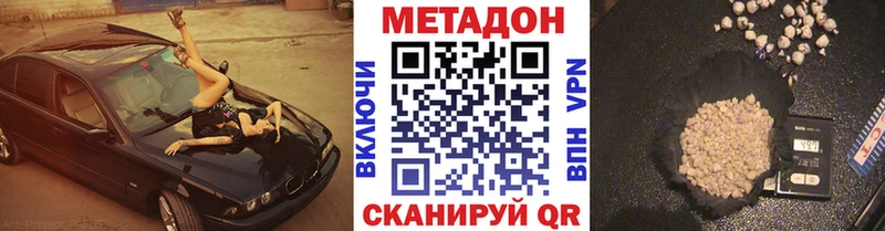 KRAKEN зеркало  Горбатов  МЕТАДОН мёд 