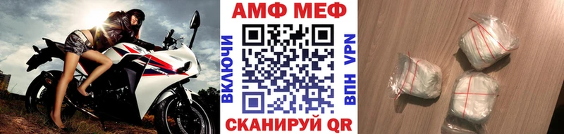 дарнет шоп  Горбатов  Метамфетамин кристалл 