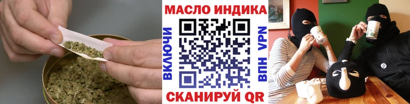 где купить   Горбатов  мега сайт  Дистиллят ТГК концентрат 