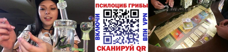 Псилоцибиновые грибы мухоморы Горбатов