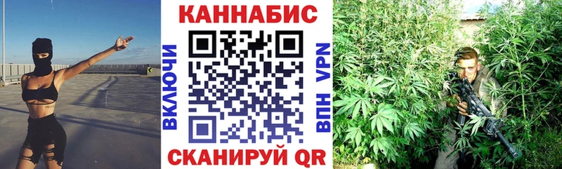 наркошоп  Горбатов  Конопля Bruce Banner 